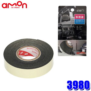 y[֑Ήz3980 amon G[ ͗ʃe[v pr ό TCY:15mm×2m gp\x͈:-30`100
