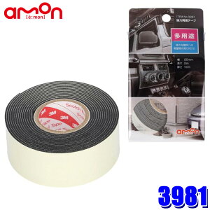 y9/30ző3,000~OFFN[|zzIy[֑Ήz3981 amon G[ ͗ʃe[v pr ό TCY:25mm×2m gp\x͈:-30`100