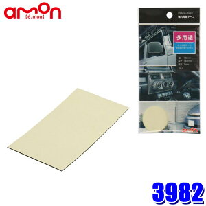 y11/25ző3,000~OFFN[|zzIy[֑Ήz3982 amon G[ ͗ʃe[v pr ό TCY:75mm×140mm gp\x͈:-30`100