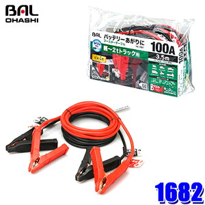 1682 勴Y u[X^[P[u 12V/24VE100AE3.5m y`2tgbN nCubhԑΉ