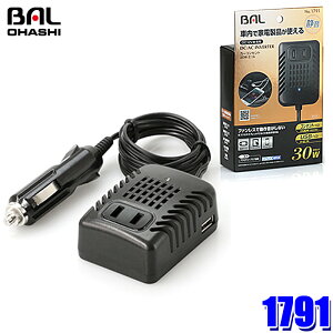 1791 勴Y BAL J[RZg `gCo[^[ 30W 2.1A DC12VAC100V/DC5V io30W ANZT[vOڑ }[dΉ