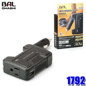 1792 勴Y BAL J[RZg `gCo[^[ 30W 2.1A RpNg^Cv DC12VAC100V/DC5V io30W ANZT[vOڑ