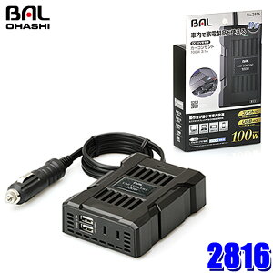 2816 勴Y BAL J[RZg `gCo[^[ 100W 3.1A DC12VAC100V/DC5V ANZT[vOڑ