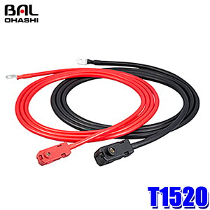 y9/20ző3,000~OFFN[|}CJ[Gg[PTő5{T1520 勴Y BAL ^b`dڑR[h 1500WCo[^[p DC12V 3m id125A