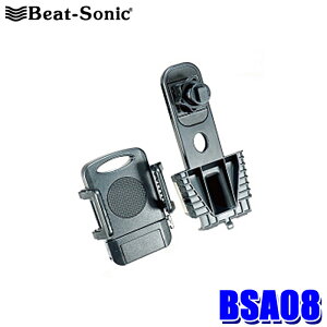 BSA08 Beat-Sonic �r�[�g�\�j�b�N �z���_ N-VAN��p�X�^���h�X�}�z�z���_�[ �X�^���h�Z�b�g JJ1/JJ2�p(H30/7�`)