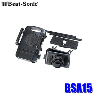 BSA15 Beat-Sonic r[g\jbN z_ N-BOXpX^hX}zz_[ X^hZbg JF3/JF4p