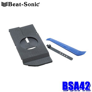 BSA42 Beat-Sonic �r�[�g�\�j�b�N �g���^ 300�n�����h�N���[�U�[��pMagSafe�p�A�^�b�`�����g FJA300W/VJA300W�p(R3/8�`)