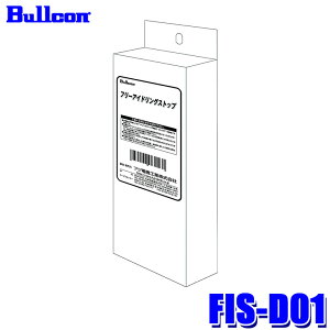 ytbVN[|ΏۃVbvző2,000~OFFI11/1(y)0:00`FIS-D01 Bullcon uR tWd@H t[AChOXgbv g^/_Cncp 12V 3Nۏ AChOXgbvL