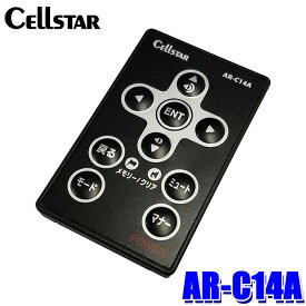 【最大2,500円OFFクーポン配布中】4/24(水)20：00～4/25(木)23：59AR-C14A cellstar セルスター ASSURA アシュラ レーダーディテクターリモコン リチウム電池(CR2016)×1付属 レーダーオプション ASSURA専用 リモコン