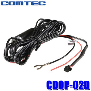 y[֑ΉzCDOP-02D COMTEC RebN hCuR[_[pdڔzR[h