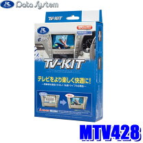 楽天市場】tvキット アウトランダーphevの通販
