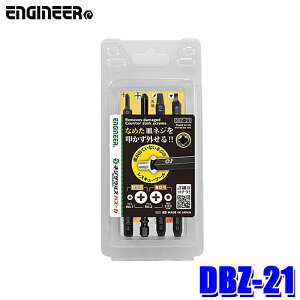 y10/5ző3,000~OFFN[|zzIy[֑ΉzDBZ-21 ENGINEER GWjA lWUEXoX[J4{Zbg ΉlWFhCo[No.1/No.2Ή/Ε2.5-3mm̘Zpt{g