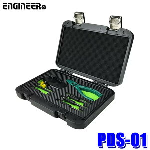 y11/30ző3,000~OFFN[|zzIPDS-01 GWjA lWUEXZbgS HZbg 9_ y` hCo[rbg lWO pP[Xt