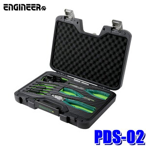 PDS-02 GWjA lWUEXZbgL HZbg y` hCo[rbg lWO n[hP[Xt