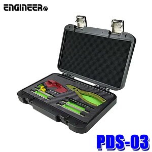 y11/30ző3,000~OFFN[|zzIPDS-03 GWjA lWUEXZbg HZbg y` hCo[rbg pP[Xt