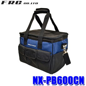 NX-PB600CN FRC NX-PB600TV用キャリングケース ネイビー キャリーバッグ ポータブル電源用バッグ 鞄 NEXTEC