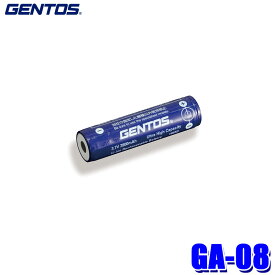 【最大2,500円OFFクーポン配布中】4/24(水)20：00～4/25(木)23：59GA-08 GENTOS ジェントス 専用充電池 HL-186R/GF-008RG/RX-186RS/RX-086PS/XB-800R用