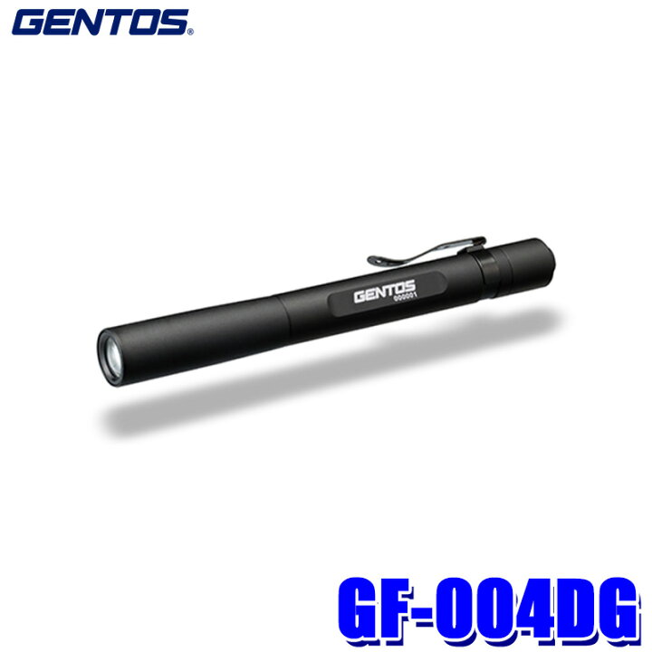 楽天市場】【1/18限定】最大3,000円OFFクーポン配布！GF-004DG GENTOS