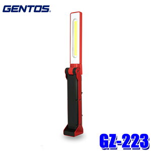 GZ-223 GENTOS WFgX Ganz ^wbhƓ [NCg [d COB LED 650[ ϐo/ϐdl(IP64) 2mϋv `ECI[dr