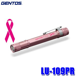 LU-109PR GENTOS WFgX t[NX LEDyCg 18[ sN{f hoEhHdliIP54jd nfBCg