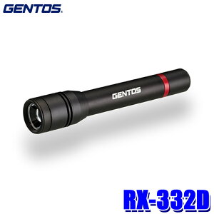 RX-332D GENTOS WFgX NV[h LEDnfBCg 480[ ϐoEϐdliIP66j2mϋv d