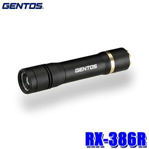 RX-386R GENTOS WFgX NV[h [dLEDnfBCg 900[ ϐoEϐdliIP66j2mϋv d