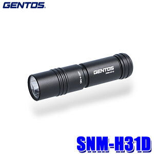 �y3/20����z�ő�3,000�~OFF�N�[�|���z�z�ISNM-H31D GENTOS �W�F���g�X SNM�V���[�Y LED�n���f�B���C�g 120���[���� �h�H�d�l�iIPX4�����j1m�����ϋv �����d��