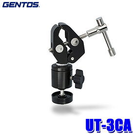 UT-3CA GENTOS ジェントス フラッシュライト用三脚ホルダー 台座