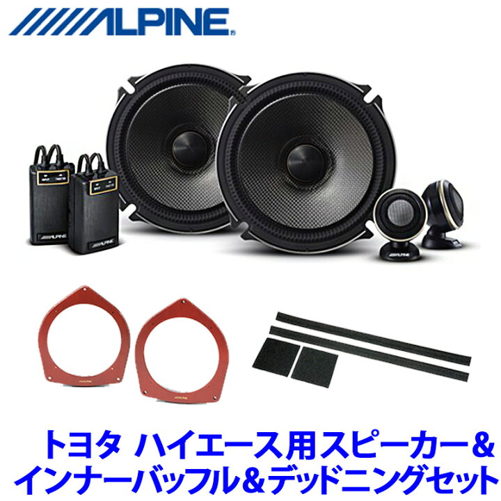 楽天市場】X-171S＋KTX-Y176B＋KTX-G30D アルパイン トヨタ 200系 