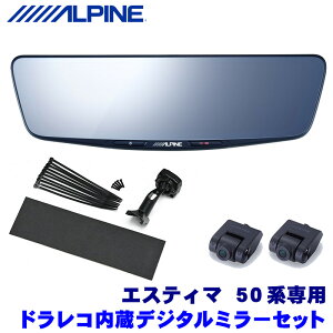 DVR-DM1000A-IC{KTX-M01-ES-50-E ALPINE ApC hCuR[_[10^fW^~[(ԓpAJ) g^ 50nMCOGXeB}pZbg