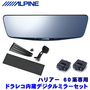 DVR-DM1000A-IC{KTX-M01-HA-60 ALPINE ApC hCuR[_[10^fW^~[(ԓpAJ) g^ 60nnA[pZbg
