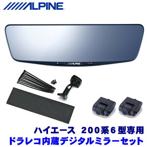 DVR-DM1000A-IC ALPINE ApC hCuR[_[10^fW^~[(ԓpAJ) g^ 200n6^nCG[XpZbg