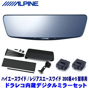 y9/5ző3,000~OFFN[|}CJ[Gg[PTő5{DVR-DM1000A-IC ALPINE ApC hCuR[_[10^fW^~[(ԓAJ) g^ 200n4^/5^nCG[X 