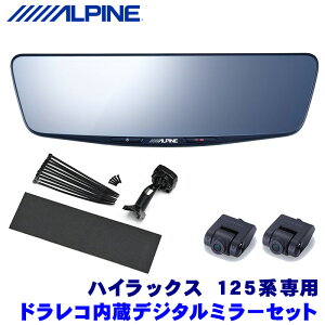 DVR-DM1000A-IC{KTX-M01-HL-125 ALPINE ApC hCuR[_[10^fW^~[(ԓpAJ) g^ 125nnCbNXpZbg
