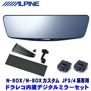 DVR-DM1000A-IC ALPINE ApC hCuR[_[10^fW^~[(ԓpAJ) z_ JF3/4nN-BOX/N-BOXJX^pZbg