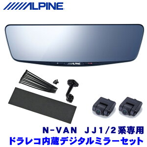 DVR-DM1000A-IC{KTX-M01-NVA-12 ALPINE ApC hCuR[_[10^fW^~[(ԓpAJ) z_ JJ1/2nN-VANpZbg