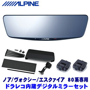 DVR-DM1000A-IC ALPINE ApC hCuR[_[10^fW^~[(ԓAJ) g^ 80nmA/HNV[/GXN@CApZbg