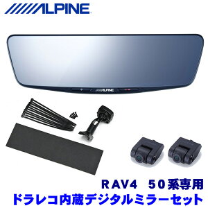 DVR-DM1000A-IC{KTX-M01-RV4-50 ALPINE ApC hCuR[_[10^fW^~[(ԓpAJf) g^ 50nRAV4pZbg