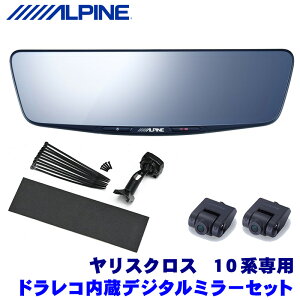 DVR-DM1000A-IC{KTX-M01-YSC-10 ALPINE ApC hCuR[_[10^fW^~[(ԓpAJ) g^ 10nXNXpZbg