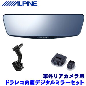 DVR-DM1000A-OC{KTX-M01-A1 ALPINE ApC hCuR[_[10^fW^~[(ԊOpAJf) ėptLbgZbg