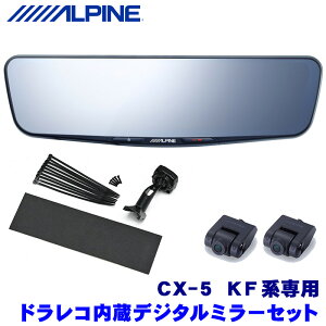 DVR-DM1200A-IC{KTX-M01-CX5-KF ALPINE ApC hCuR[_[12^fW^~[(ԓpAJf) }c_ KFnCX-5pZbg