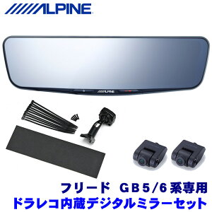 DVR-DM1200A-IC{KTX-M01-FR-56 ALPINE ApC hCuR[_[12^fW^~[(ԓpAJ) z_ GB5/6nt[hpZbg