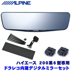 y9/25ző3,000~OFFN[|zzIDVR-DM1200A-IC ALPINE ApC hCuR[_[12^fW^~[(ԓpAJf g^ 200n6^nCG[XpZbg