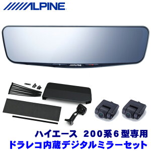 DVR-DM1200A-IC ALPINE ApC hCuR[_[12^fW^~[(ԓpAJ) g^ 200n6^nCG[XpZbg