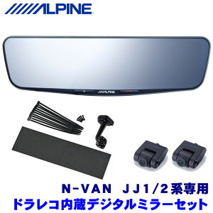 y10/5ző3,000~OFFN[|zzIDVR-DM1200A-IC{KTX-M01-NVA-12 ALPINE ApC hCuR[_[12^fW^~[(ԓpAJ) z_ JJ1/2nN-VANpZbg