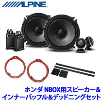 楽天市場】アルパイン x premium soundの通販