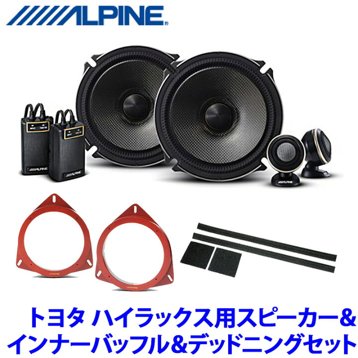 楽天市場】X-171S＋KTX-Y175B＋KTX-G30D アルパイン トヨタ 125系 