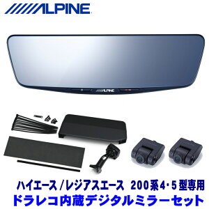 y11/10ző3,000~OFFN[|zzIDVR-DM1000A-IC ALPINE ApC hCuR[_[10^fW^~[(ԓpAJ) g^ 200n4^/5^nCG[XpZbg