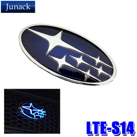 【マイカー割】エントリーでポイント最大5倍[7/11(金)1：59まで]LTE-S14 Junack ジュナック LED Trans Emblem LEDトランスエンブレム スバル車フロント用 BS9系レガシィアウトバック/BN9系レガシィB4/SK系フォレスター等