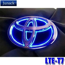 【最大2,500円OFFクーポン配布中】4/24(水)20：00～4/25(木)23：59LTE-T7 Junack ジュナック LED Trans Emblem LEDトランスエンブレム スリムライン トヨタ車フロント/リア用 ライズ/ルーミー/タンク/90系ノア/ヴォクシー等